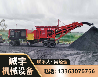 大理煤矿煤站专用CX-1600型磕破王