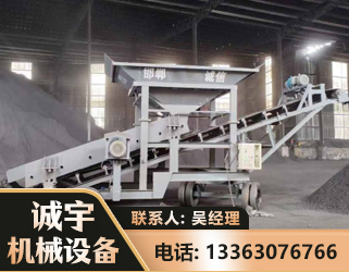 大理1240 振动式分选筛