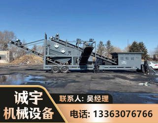 大理移动振动分选筛