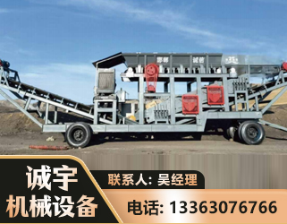 大理2050 振动式分选筛