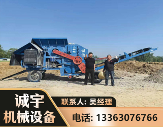 大理建筑垃圾破碎机